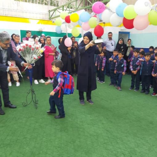 بهاری دیگر در مهر